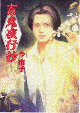猫町物语 52影院日常温情动漫